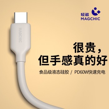  Һ̬轺߰׿TypeCڿ60W 3A30cmƶӲ̱Я߻ΪСƻ15ֻ ͩҡơ0.3Һ̬轺 TypeCתTypeC