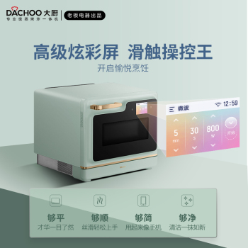 DACHOOϰ΢¯һ ΢¯ 俾ը 27L ܲٿ DB620D ݮ