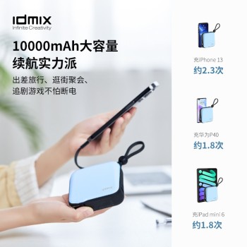 IDMIX 籦Դ߲ͷPD20W1ʱiPhone14/13/12Pro/Max 2022桿ԴƻMFi-ɫ