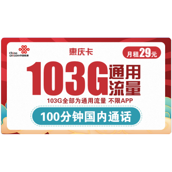 йͨ ֻ5G绰ѧУ԰ţȫͨ ͨ׿1013Gȫ+100ͨ