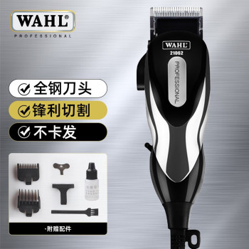 (WAHL)רҵƼöͯ綯ӳӤ21062