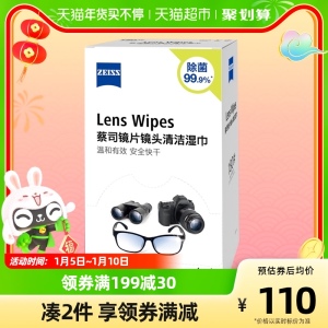 ¹ZEISS˾ֽͷƬʪֽһξ