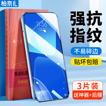 ζС14ֻĤ13proֻĤk70ഺ8/10/11/12turbo10snote9tproĤˮk30/k40/k50k60