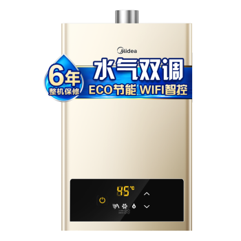 ģMidea16ȼˮȻ 15%ܾغ ʡ ˮѹ ȾJSQ30-HWA
